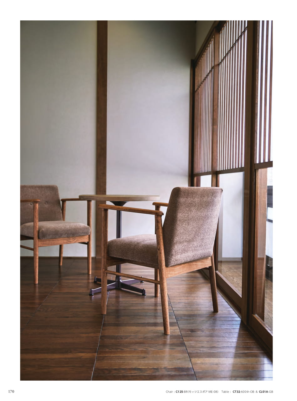 Lounge Chair（172ページ目）