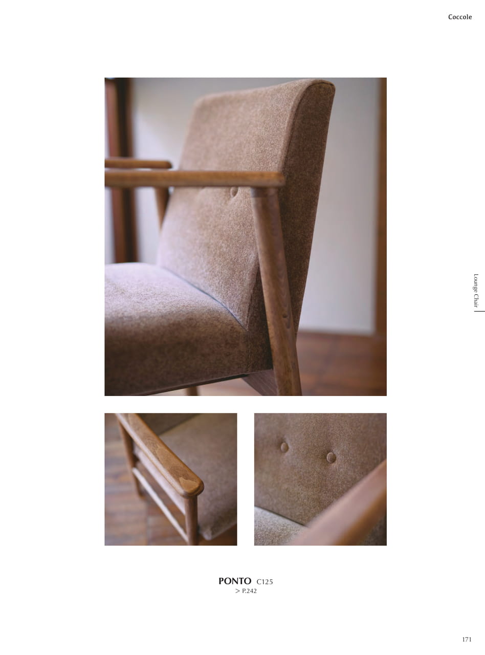 Lounge Chair PONTO（173ページ目）