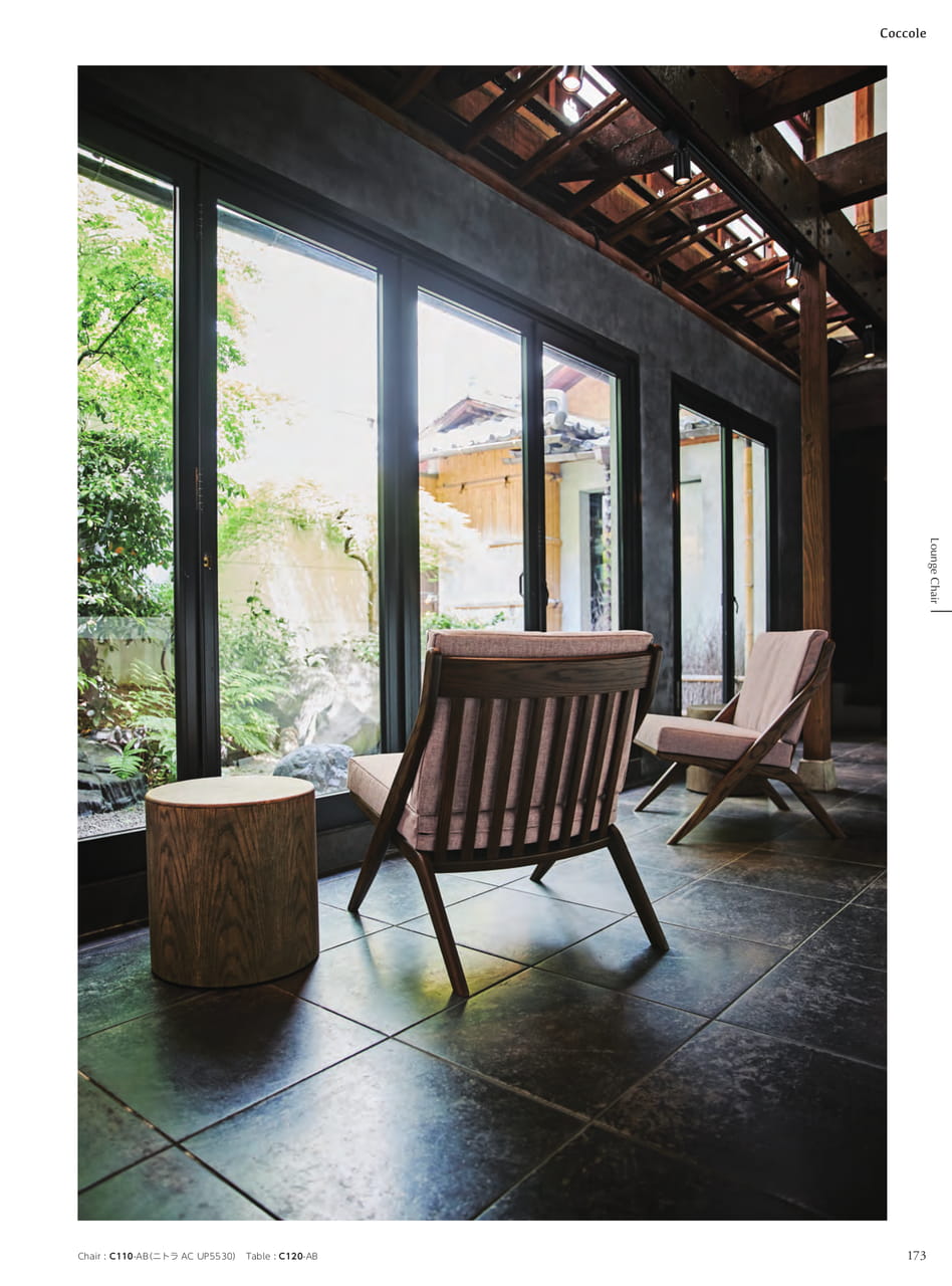 Lounge Chair（175ページ目）