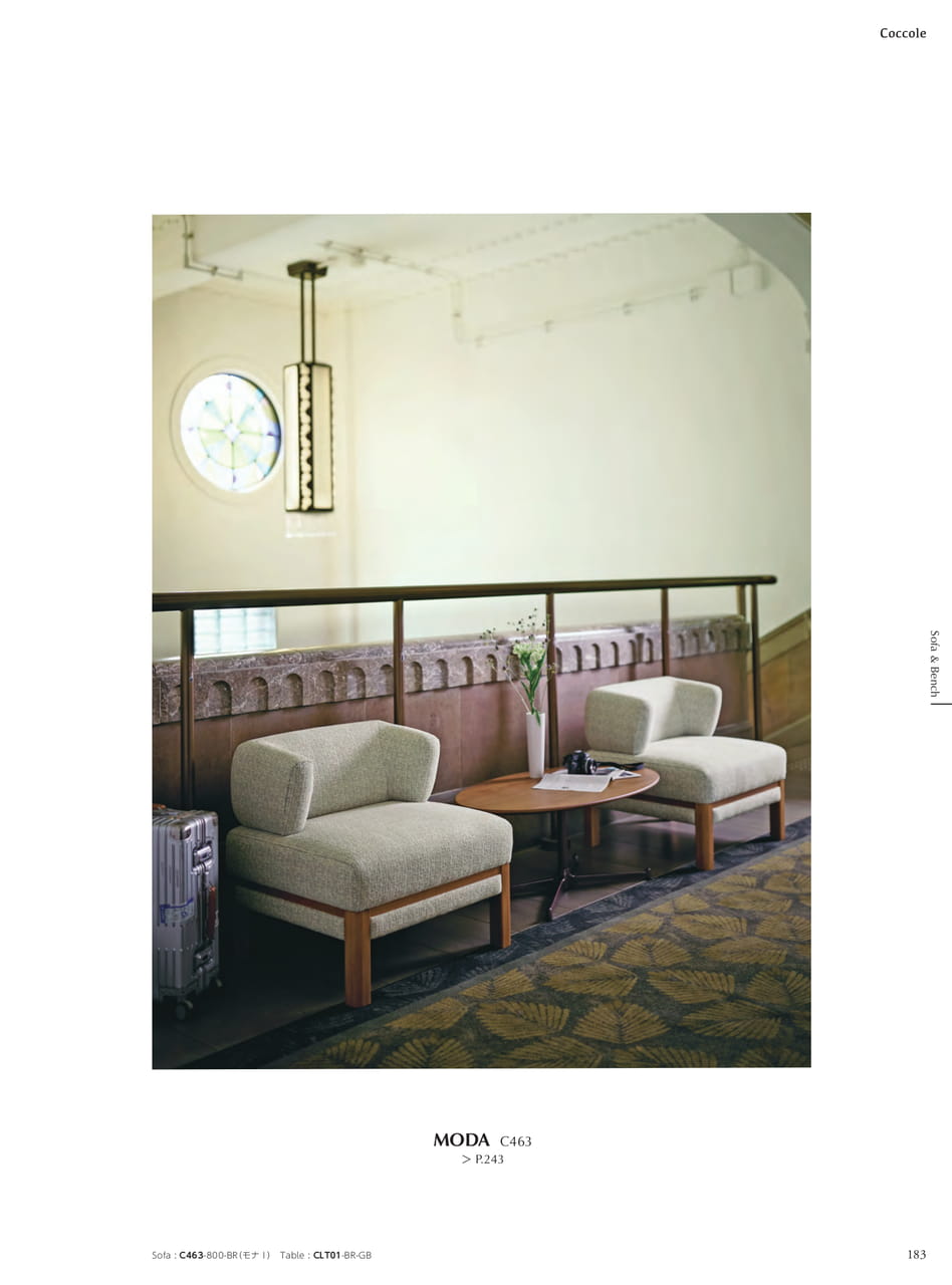 Sofa & Bench MODA（185ページ目）
