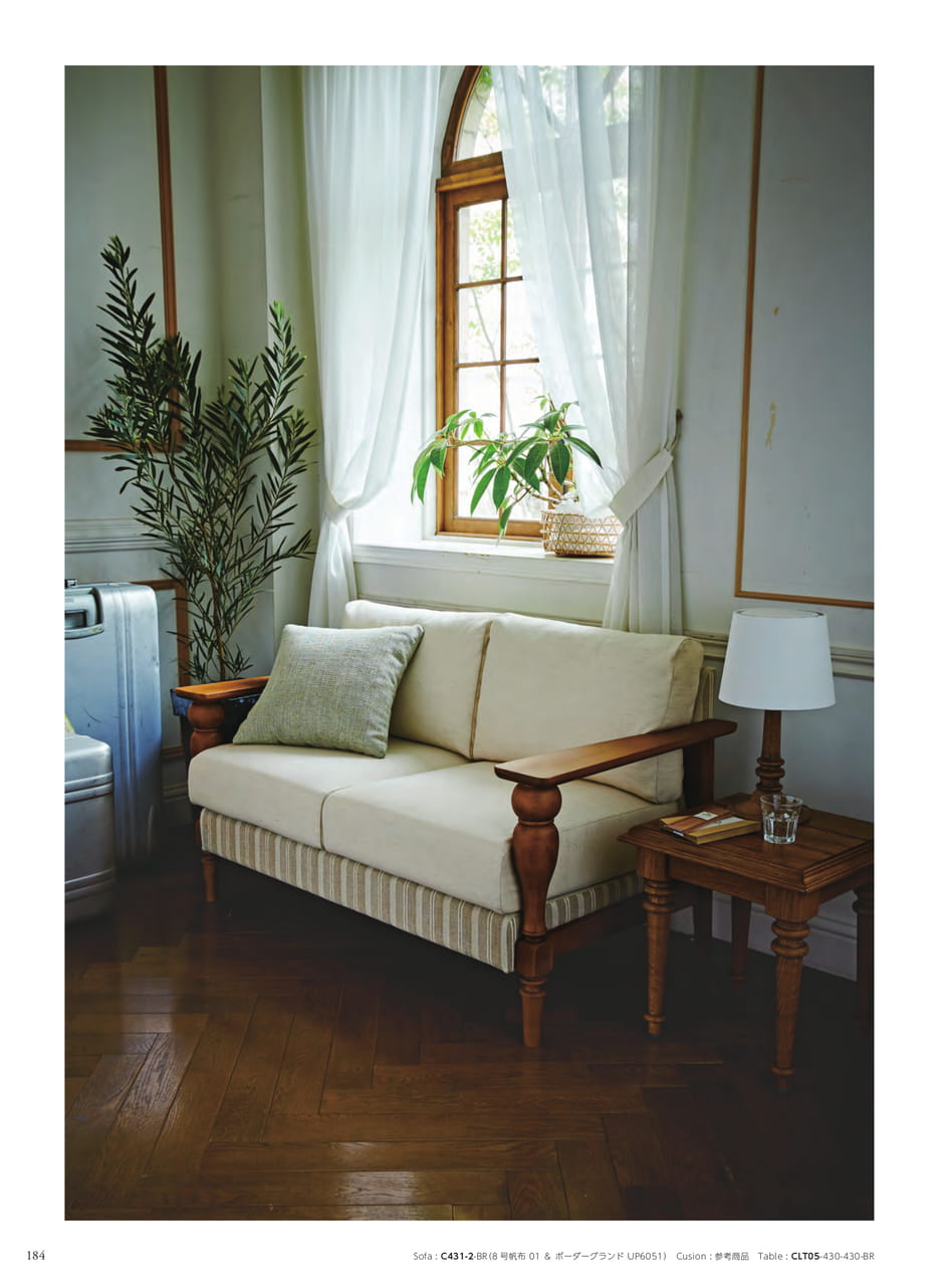 Sofa & Bench（186ページ目）