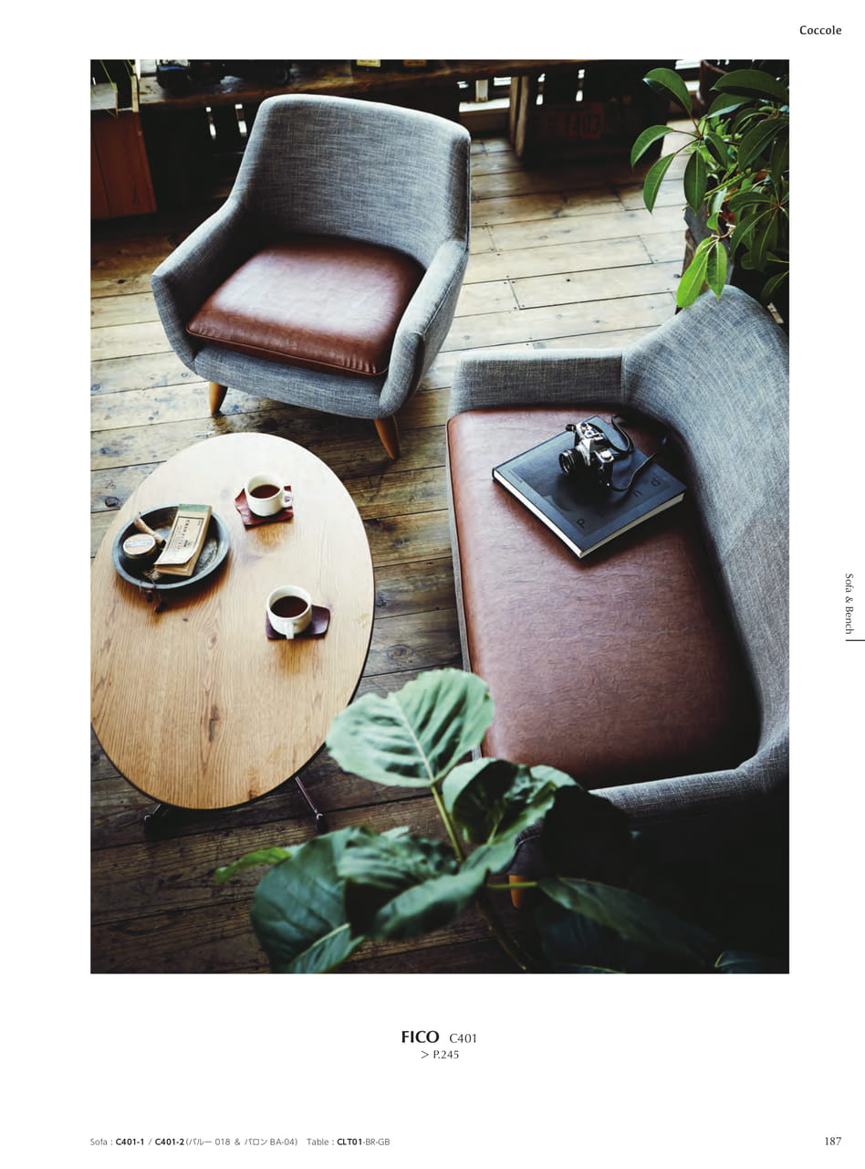 Sofa & Bench FICO（189ページ目）