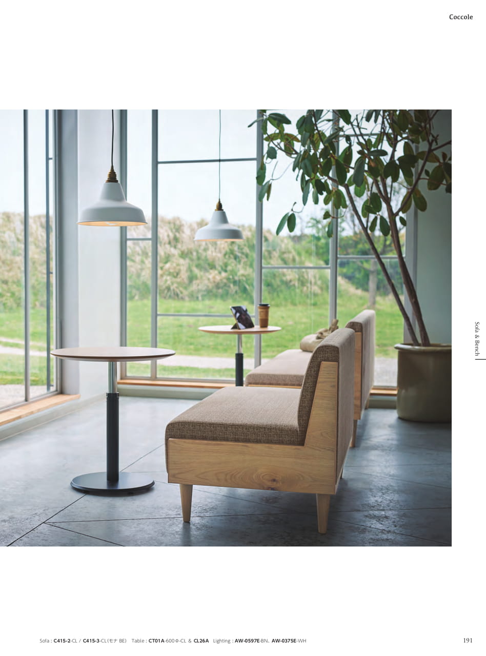 Sofa & Bench（193ページ目）