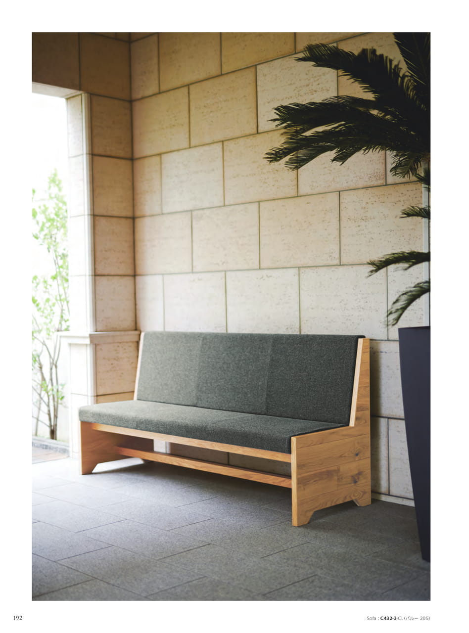 Sofa & Bench（194ページ目）