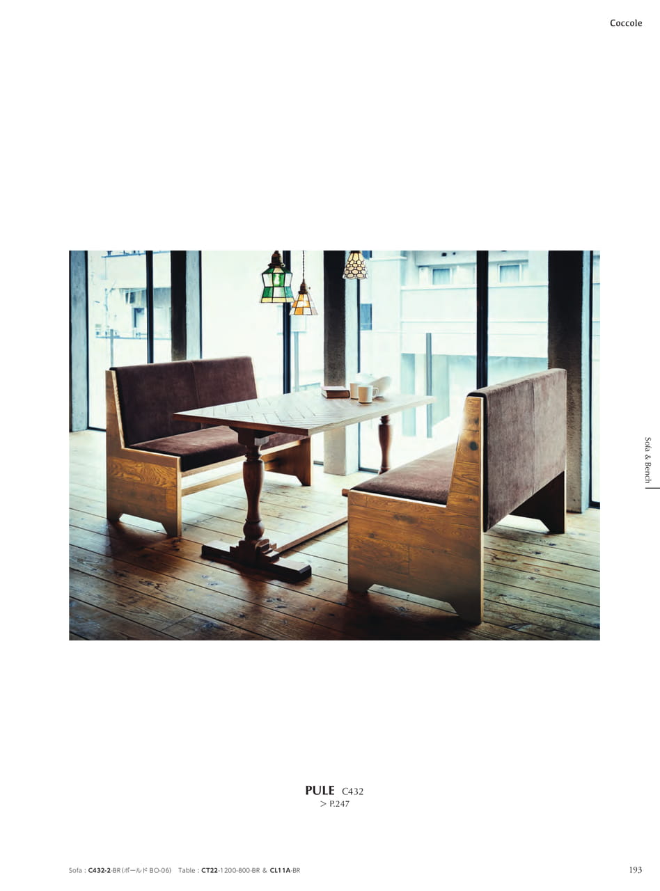 Sofa & Bench PULE（195ページ目）