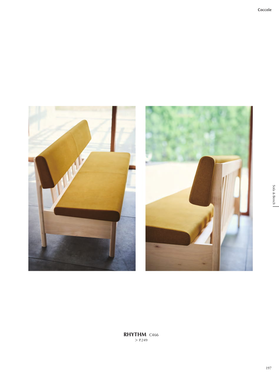 Sofa & Bench RHYTHM（199ページ目）