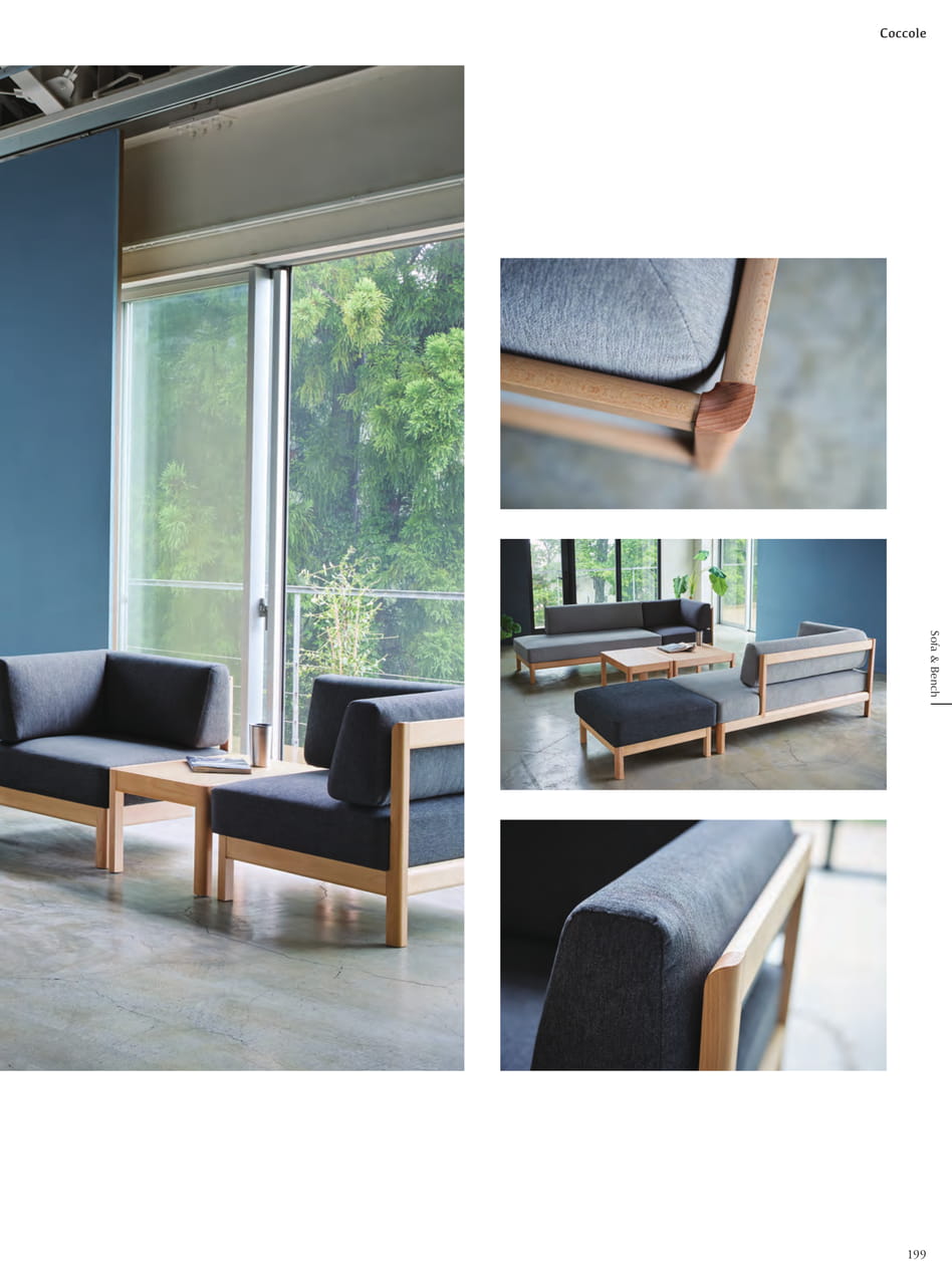 Sofa & Bench（201ページ目）