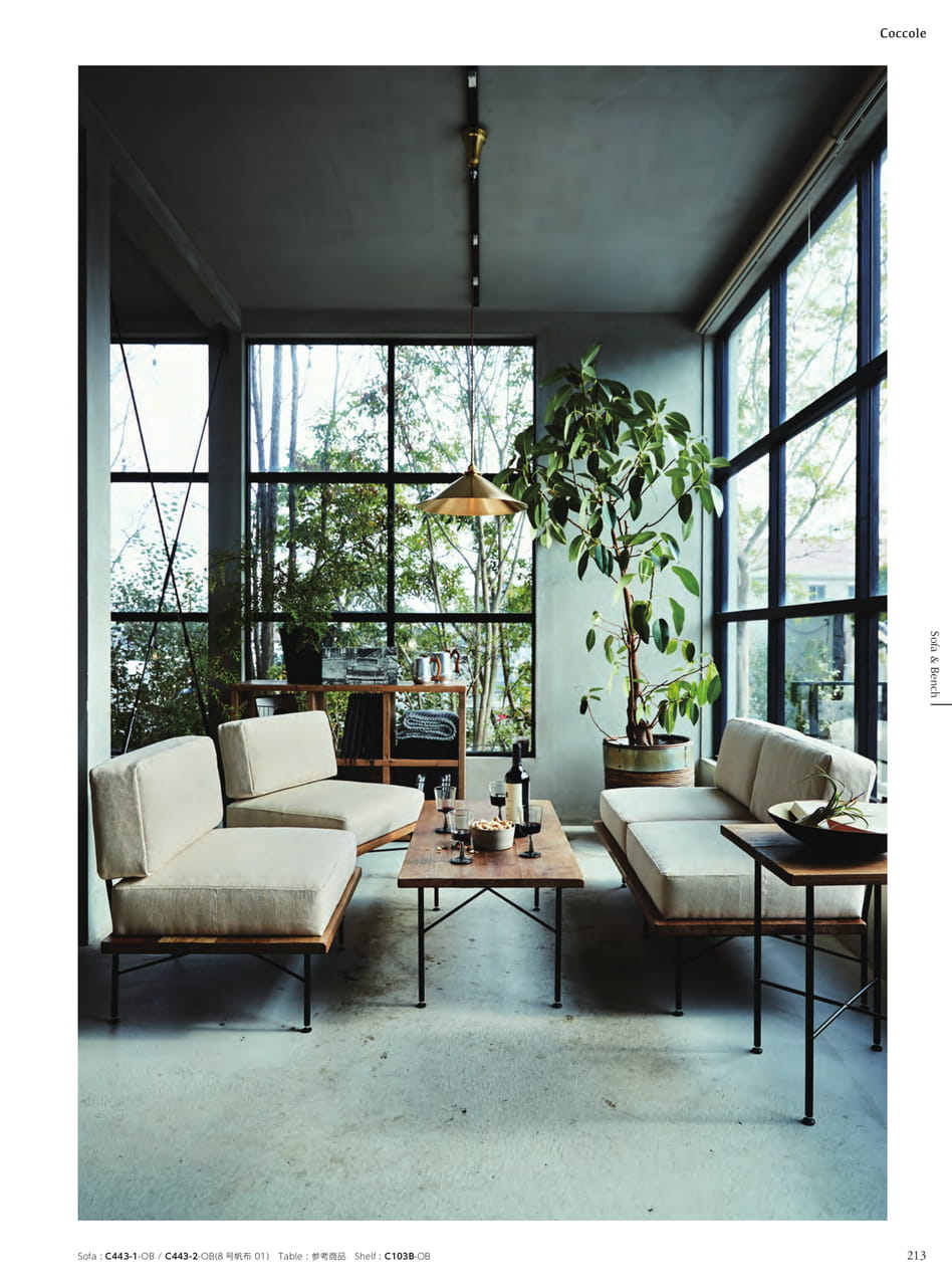 Sofa & Bench（215ページ目）