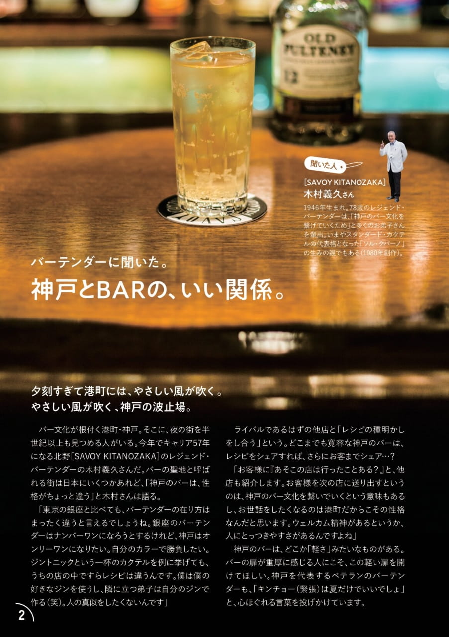 P2（4ページ目）