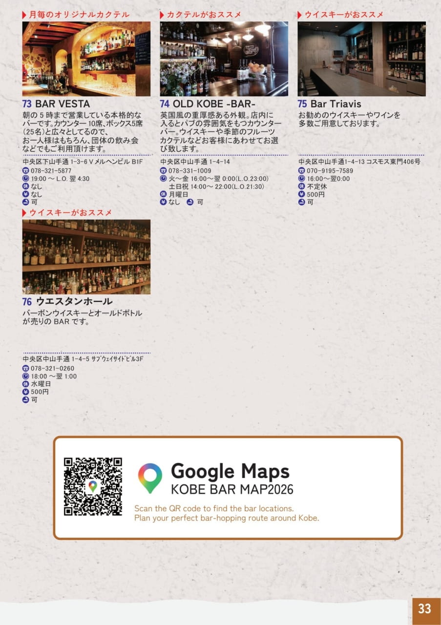 P33（35ページ目）