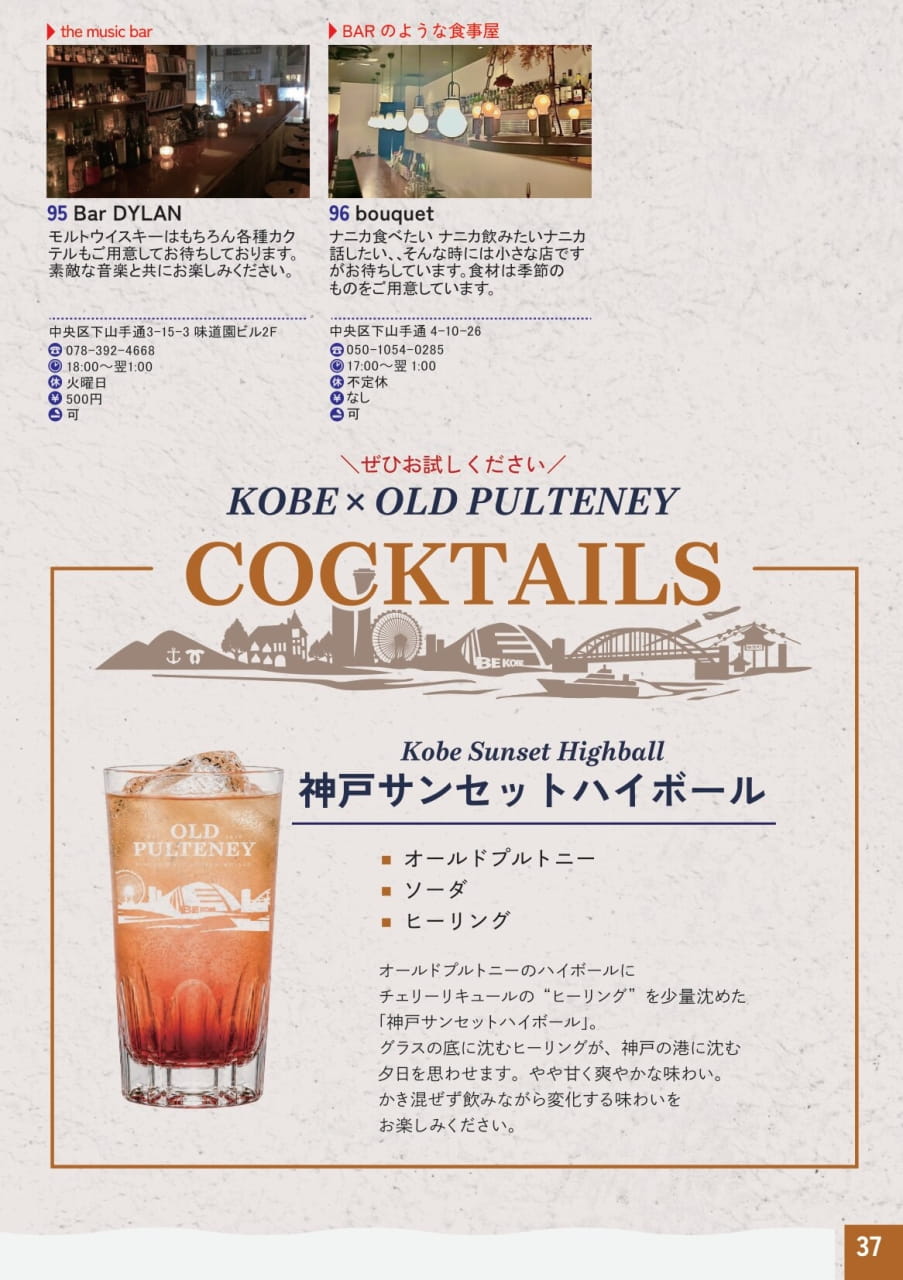 P37（39ページ目）
