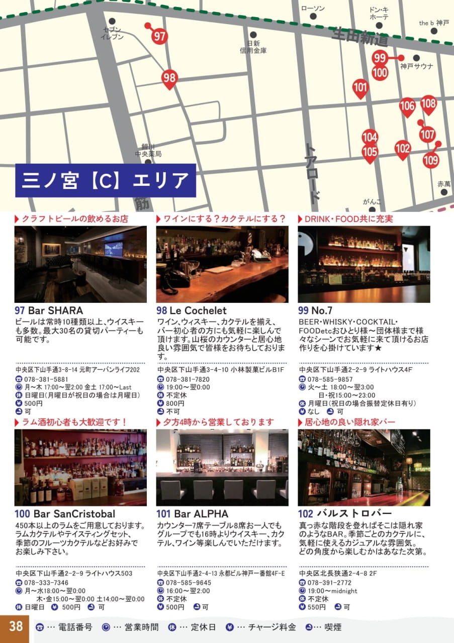 P38（40ページ目）