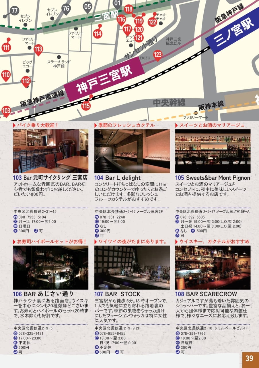 P39（41ページ目）