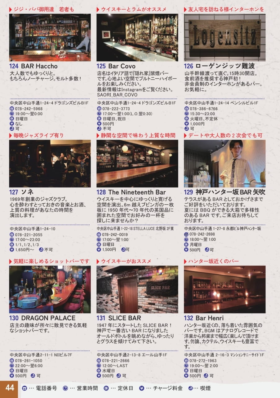 P44（46ページ目）