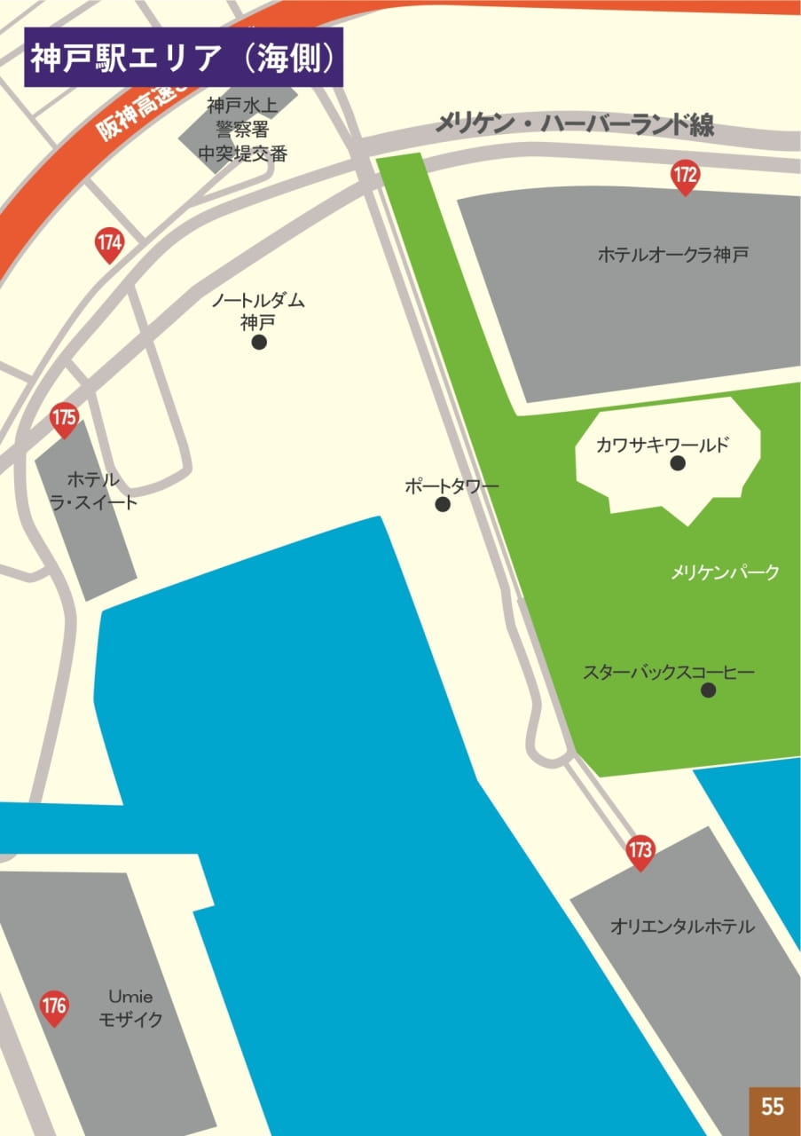 P55（57ページ目）