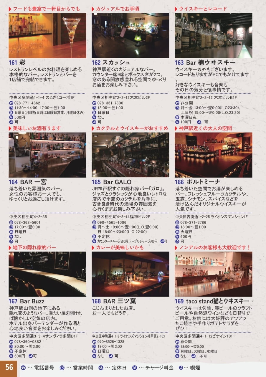 P56（58ページ目）