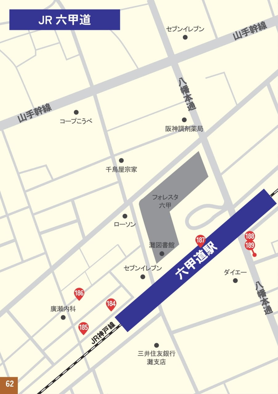 P62（64ページ目）
