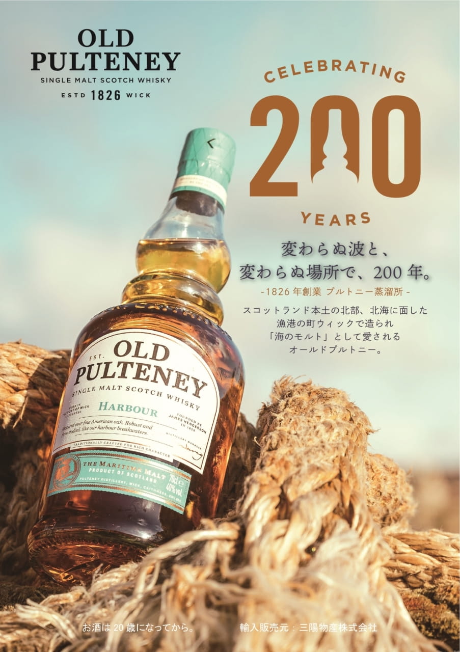 裏表紙（76ページ目）