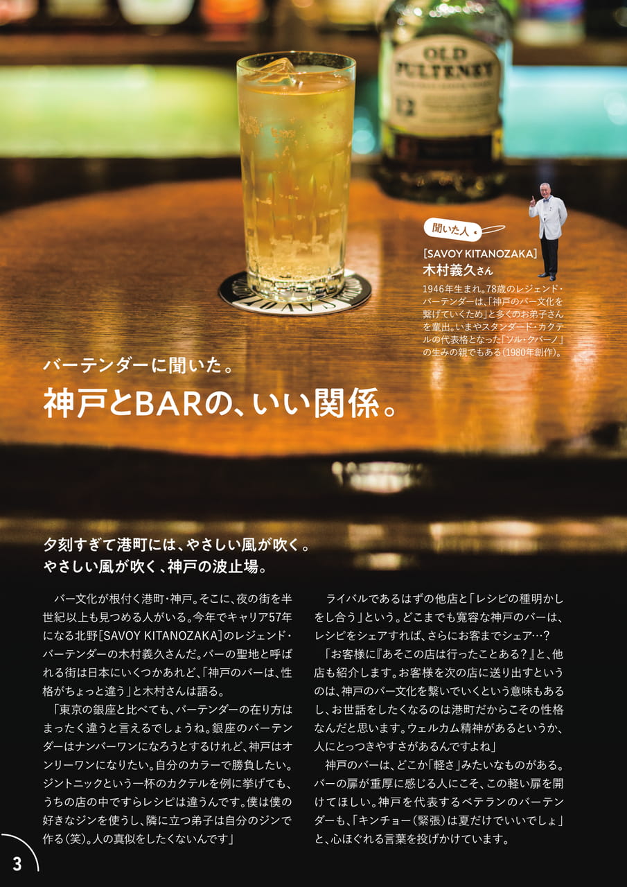 03(4ページ目)