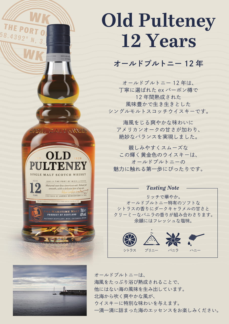 07 神戸で楽しむハイボール(8ページ目)