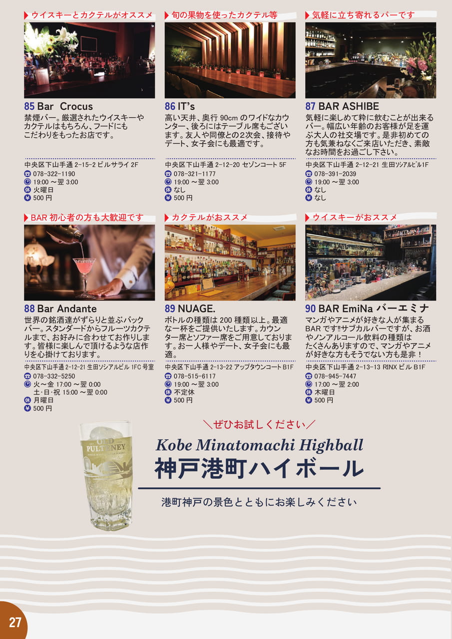 27(28ページ目)