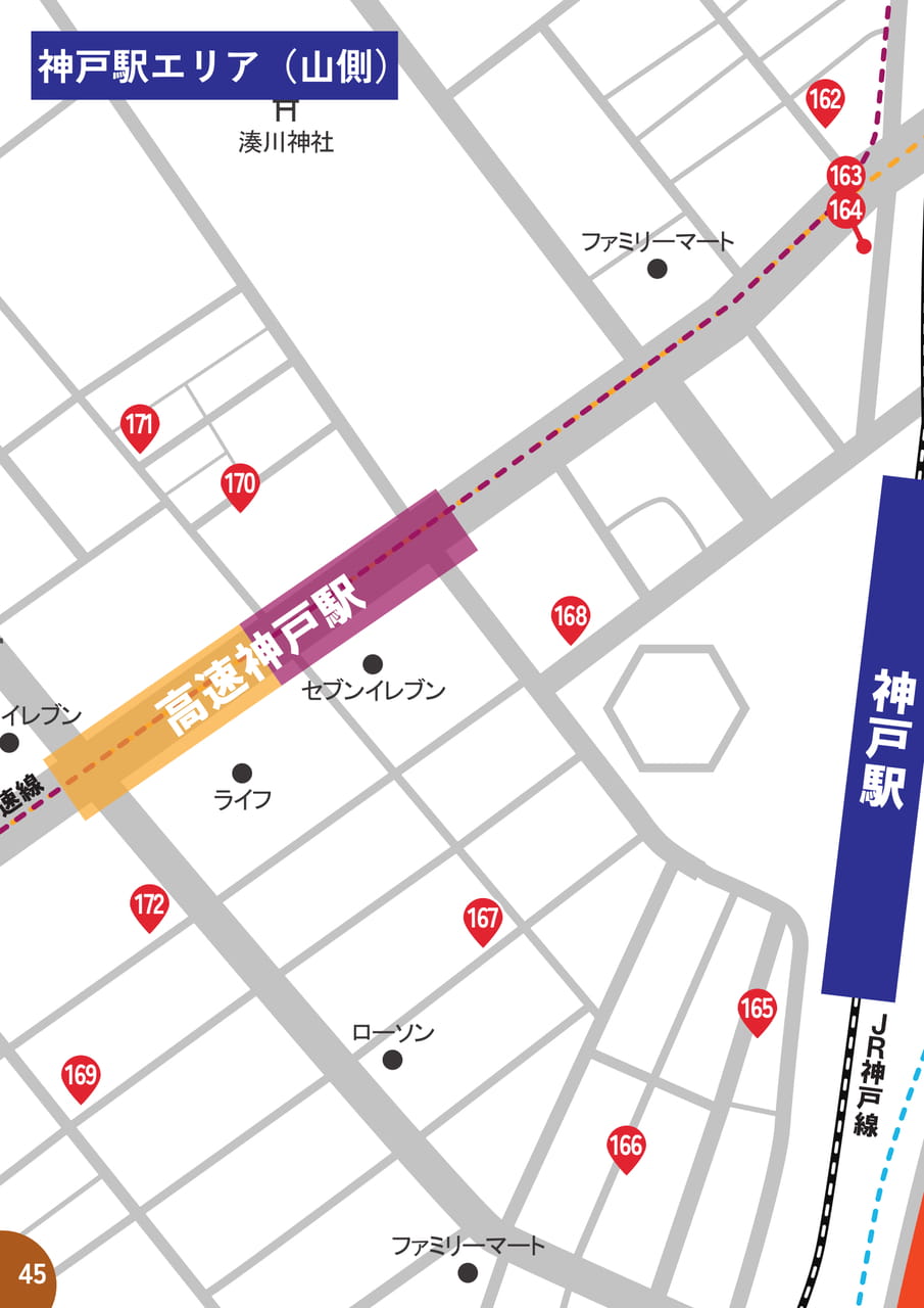 45 神戸駅エリア MAP(46ページ目)