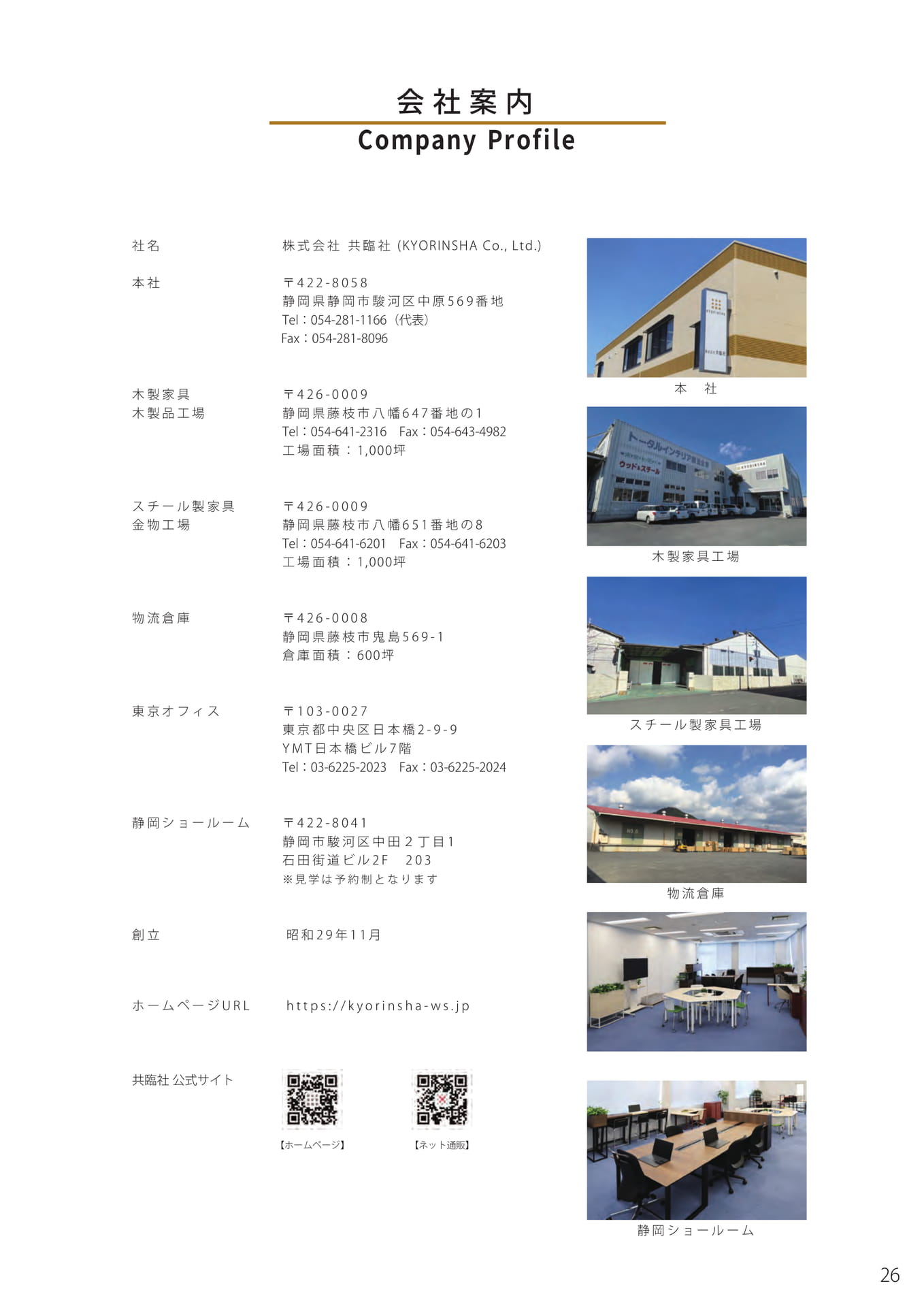 Page 27(27ページ目)