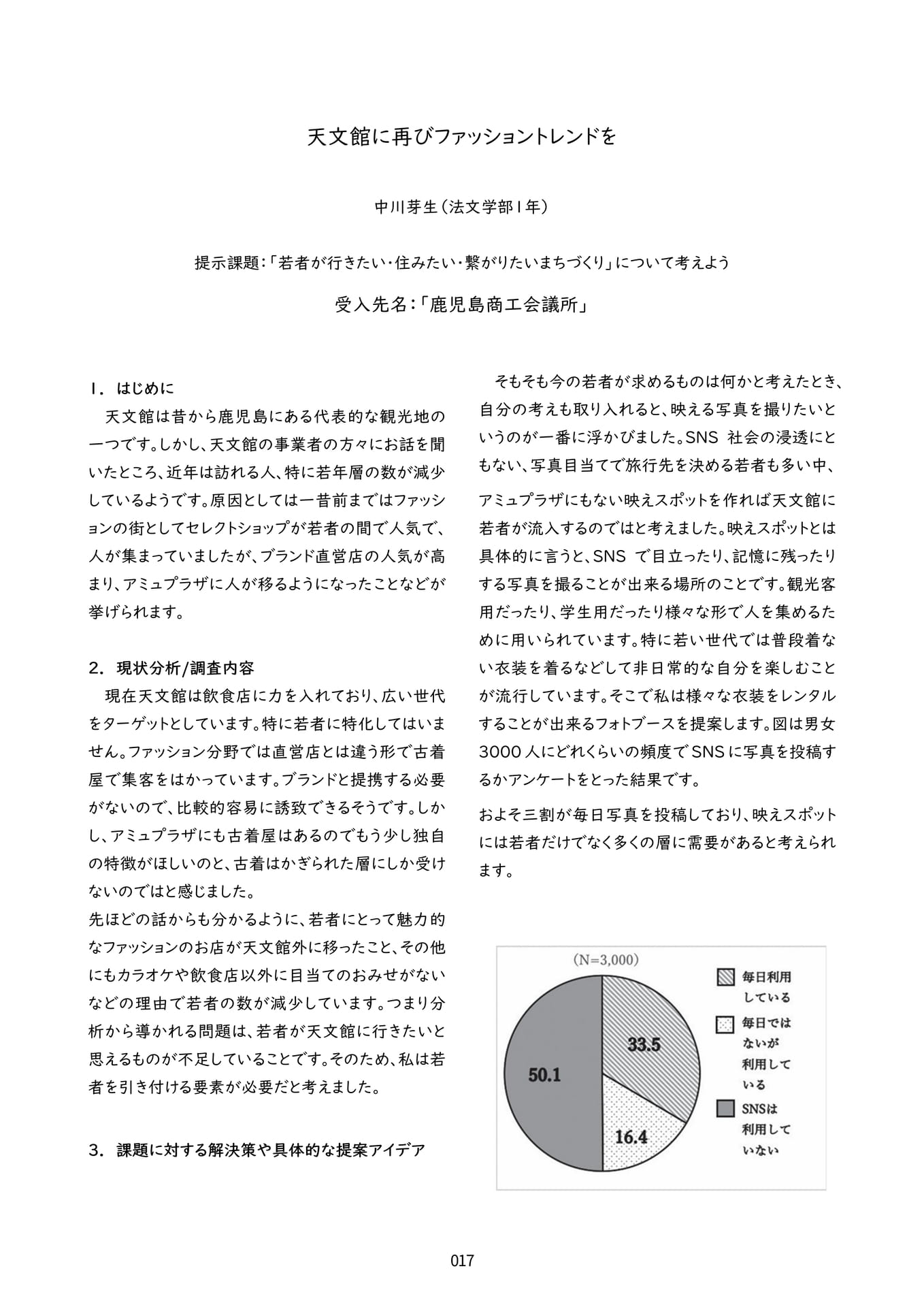 Page 20（20ページ目）