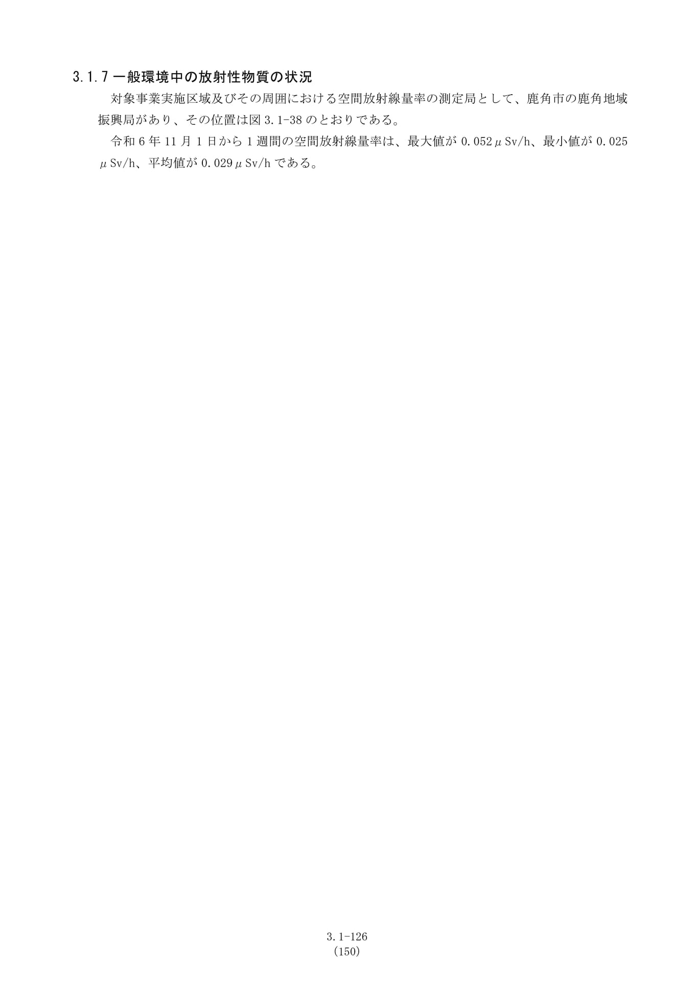 Page 126（126ページ目）