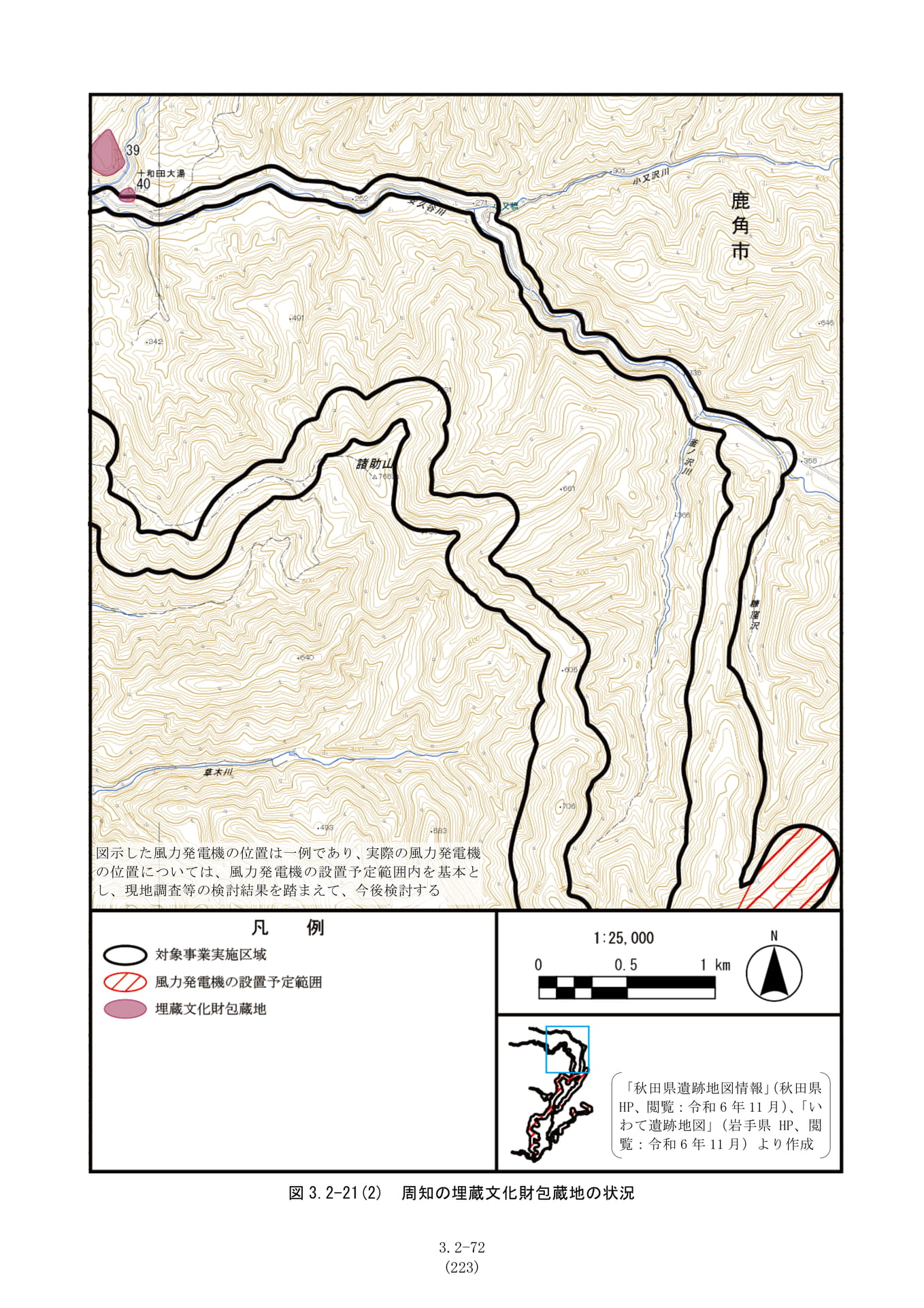 Page 199（199ページ目）