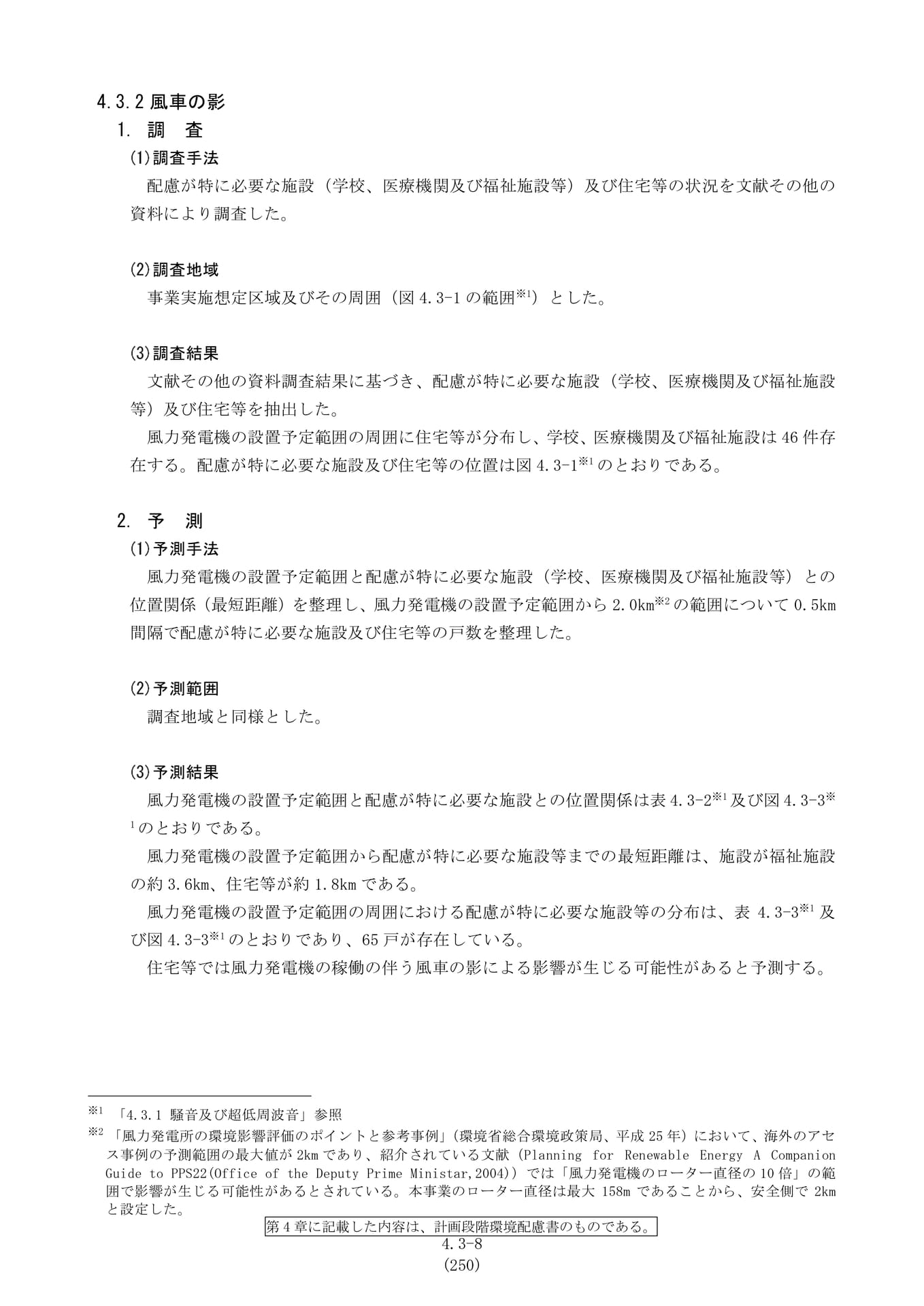 Page 015(15ページ目)