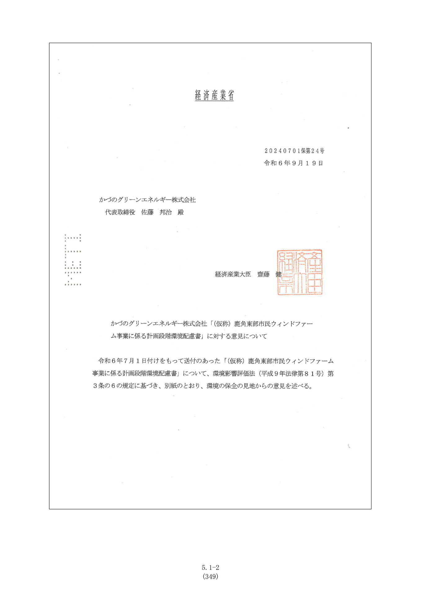 Page 2(2ページ目)