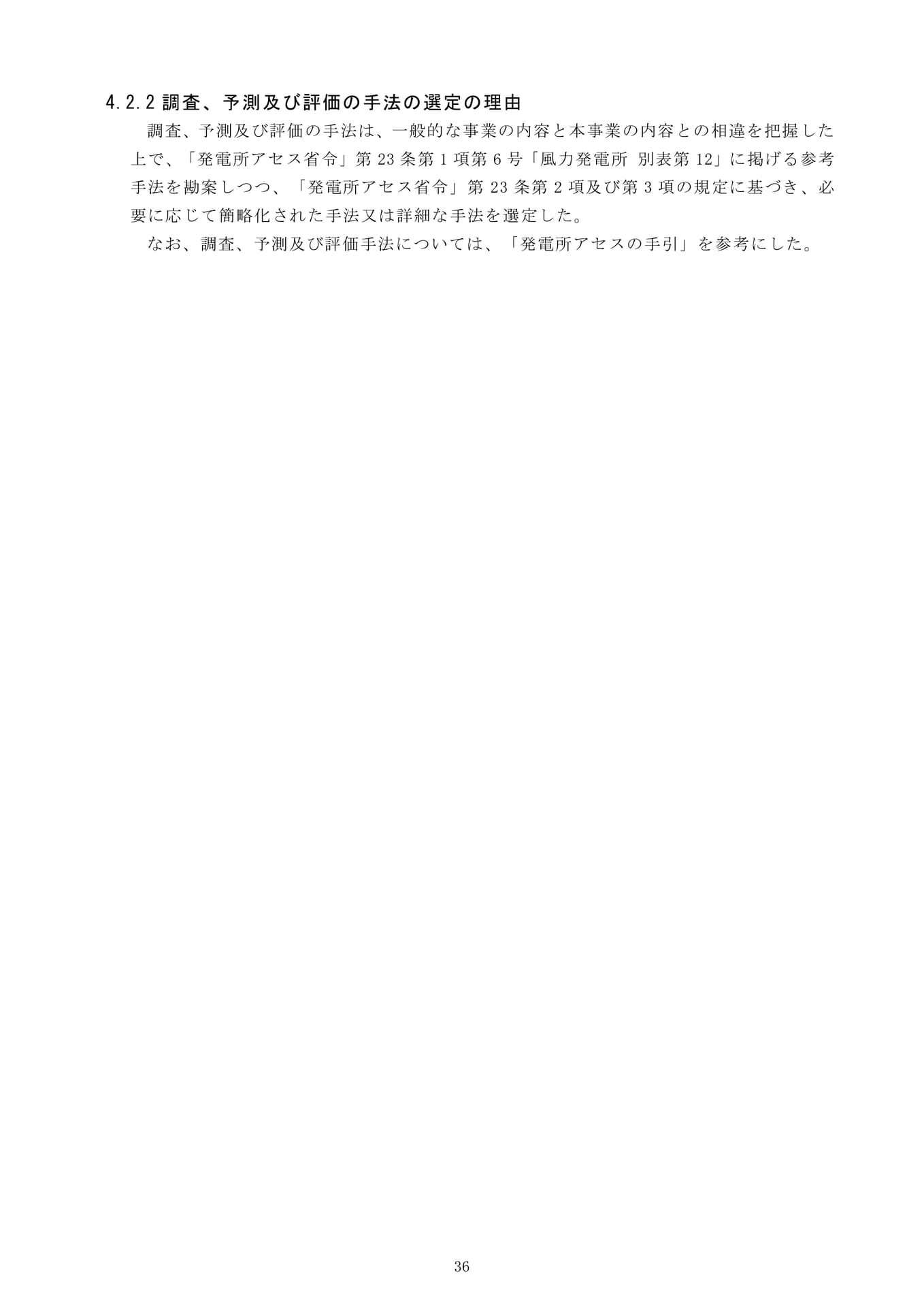 Page 041（41ページ目）