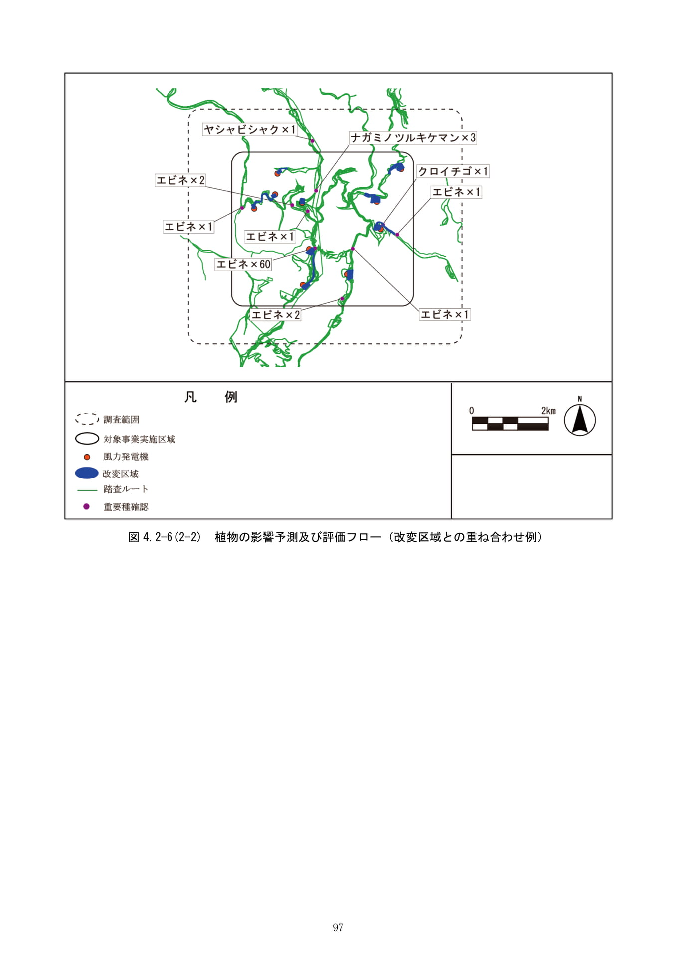 Page 102（102ページ目）