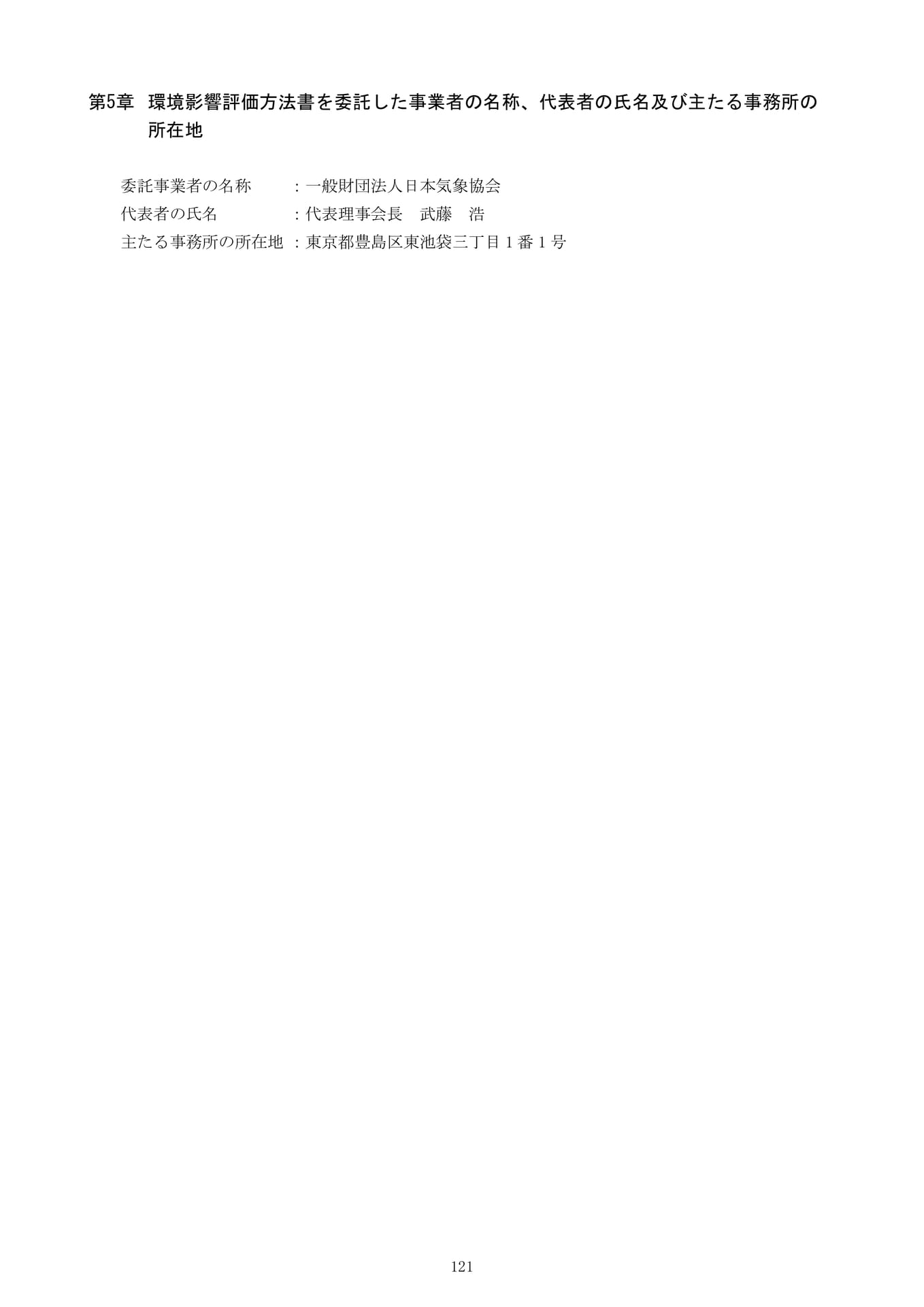 Page 126（126ページ目）