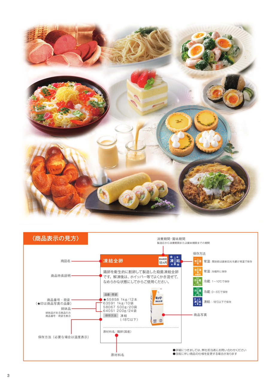 Page (追加)02(4ページ目)