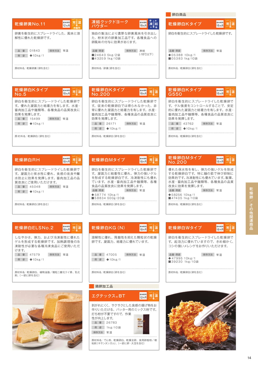 Page (追加)13(15ページ目)