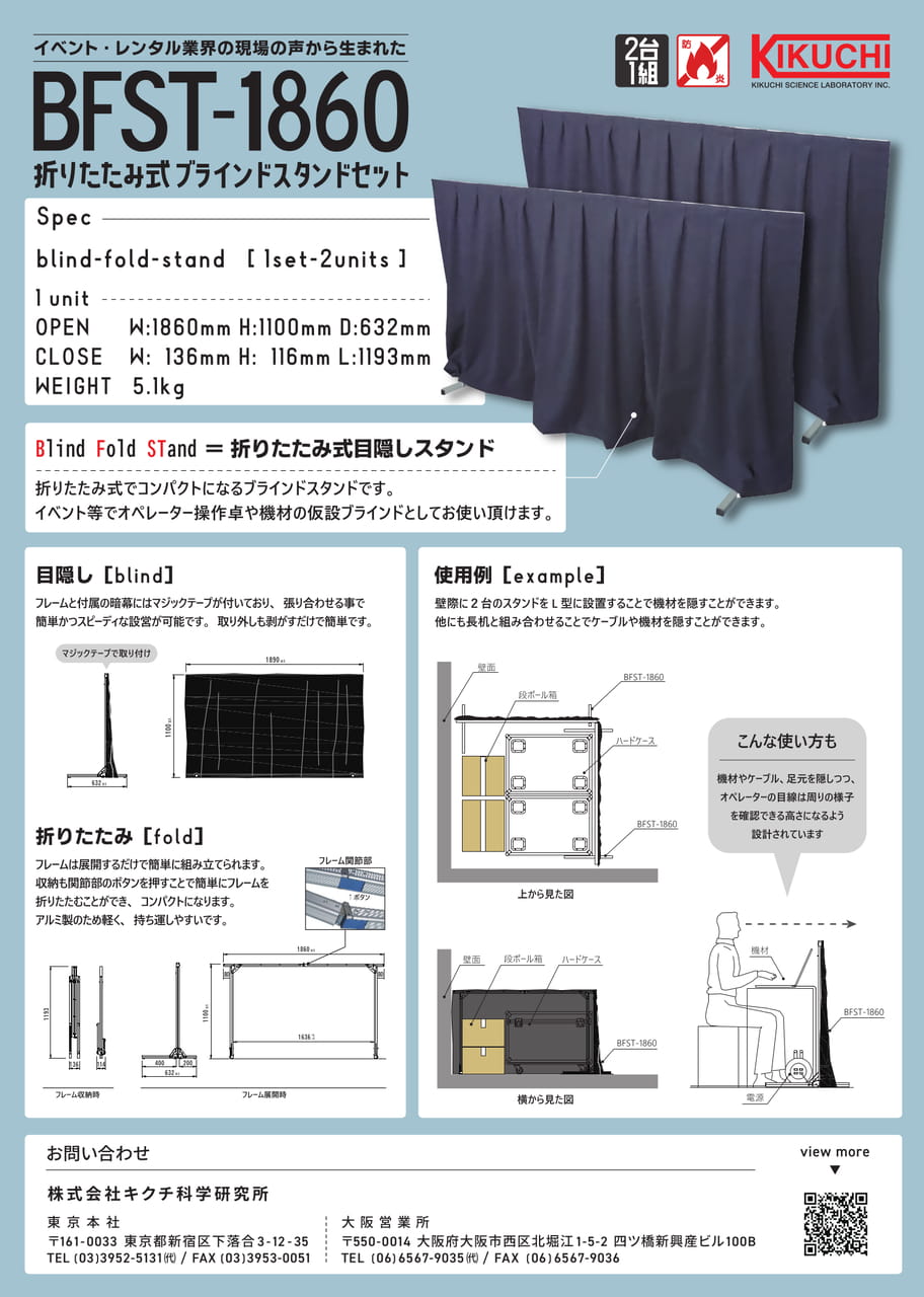 Page 1（1ページ目）