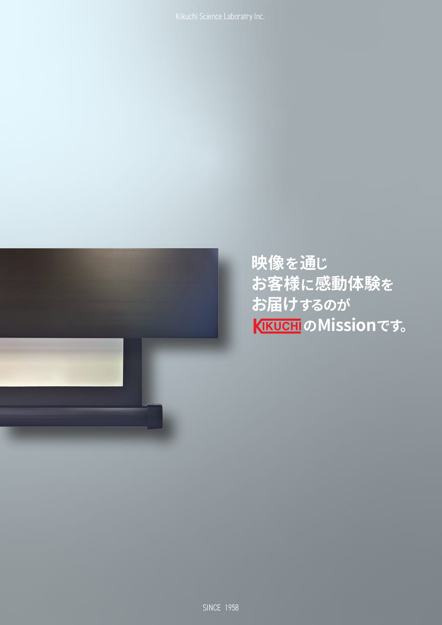 Page 02(2ページ目)
