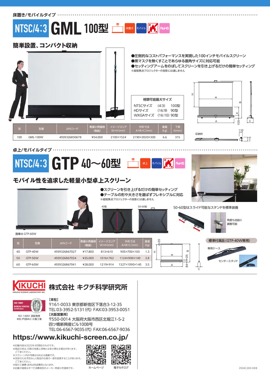 GML(14ページ目)