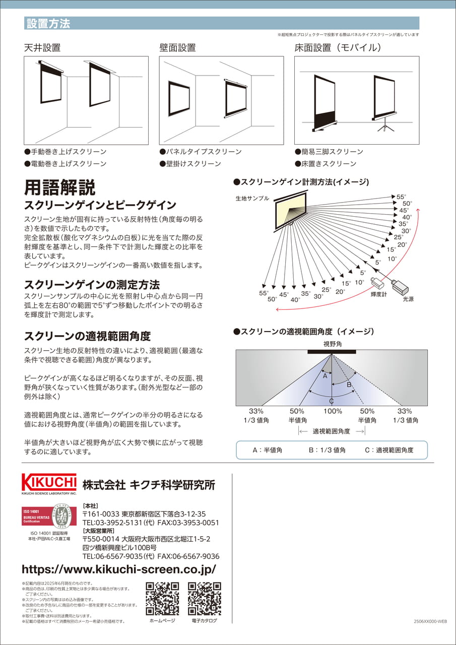 Page 20(20ページ目)
