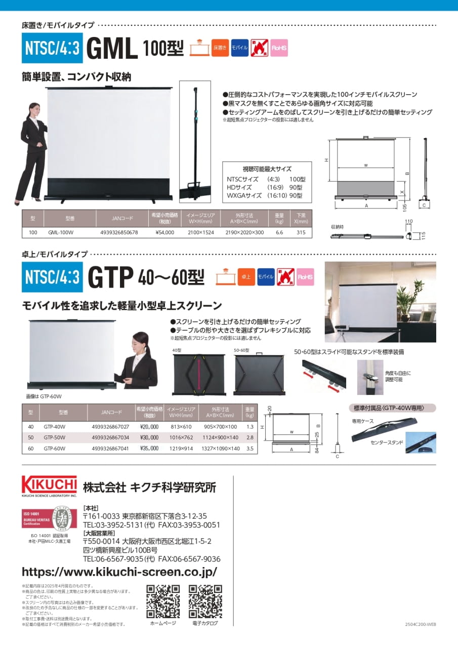 GML(14ページ目)