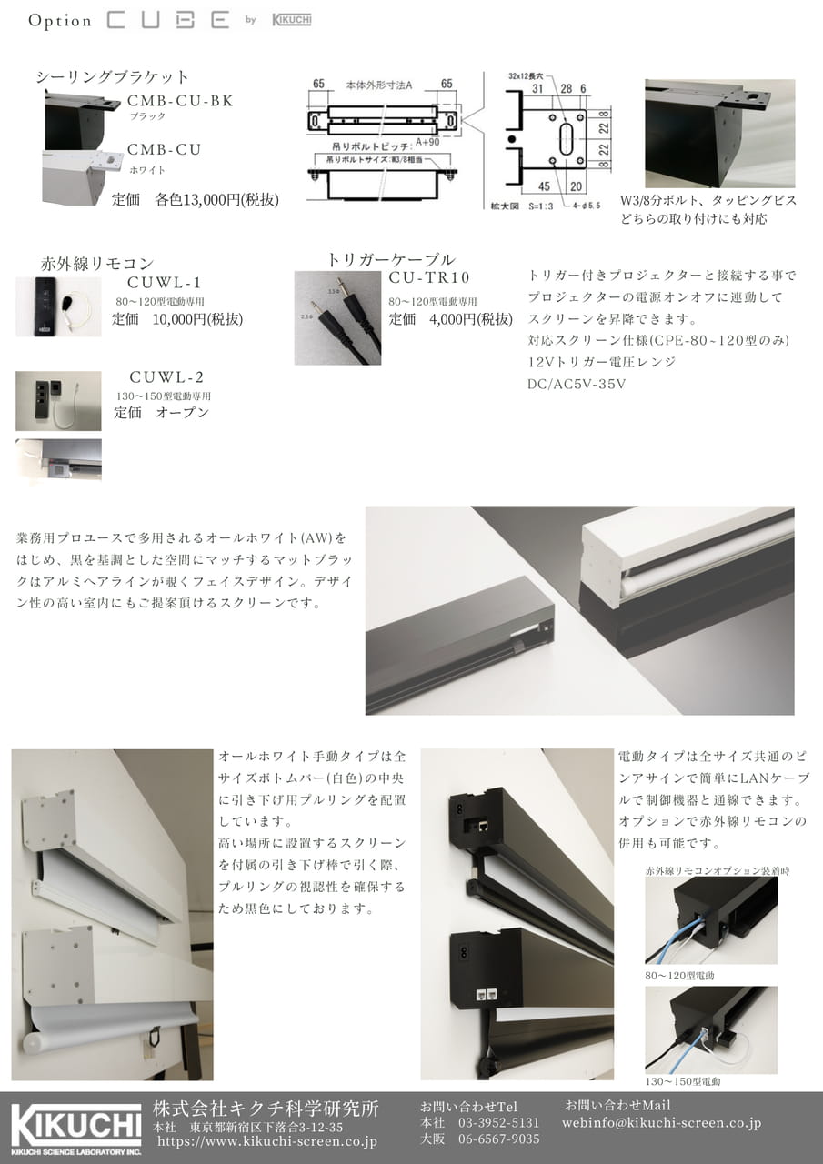 Page 4(4ページ目)