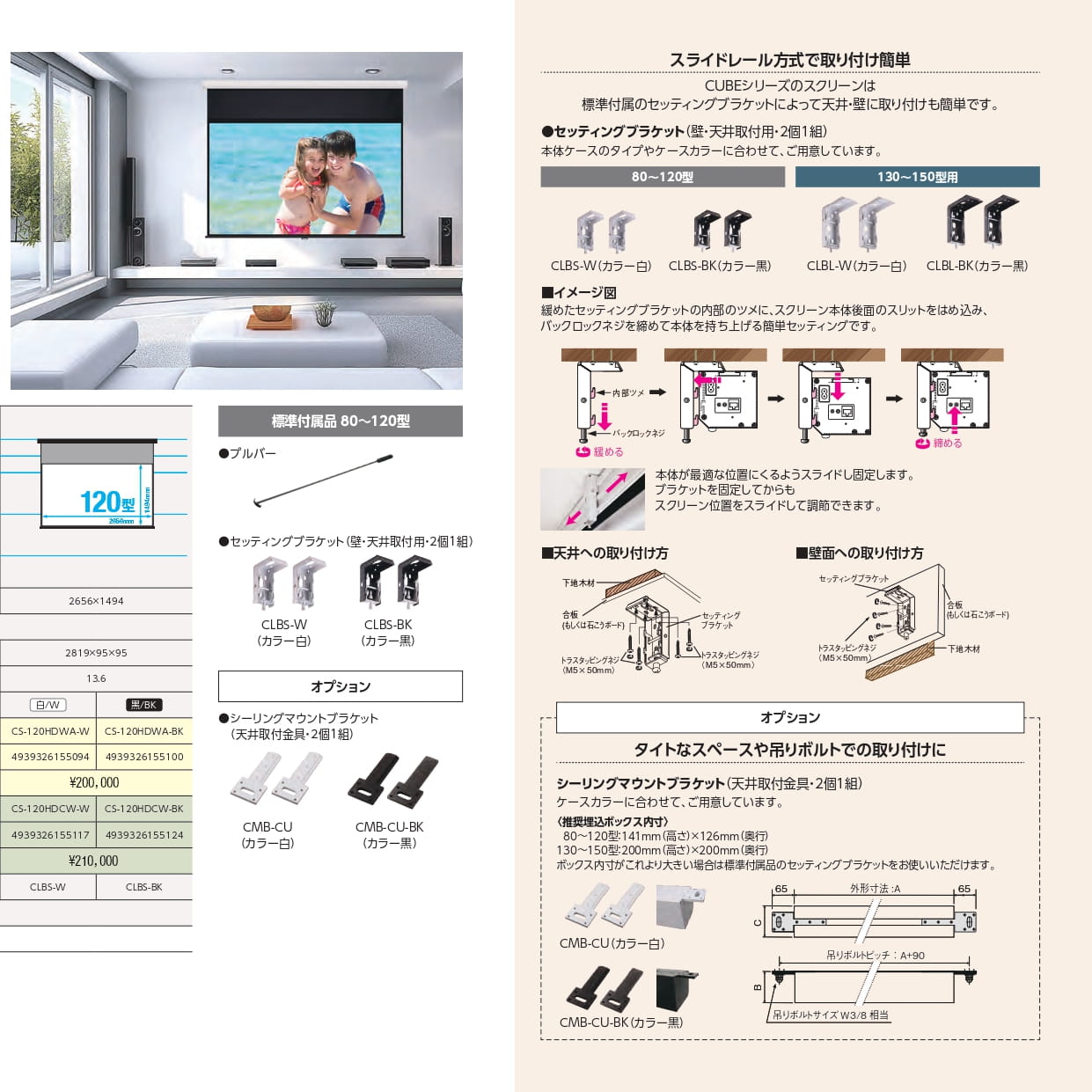 Page 7（7ページ目）