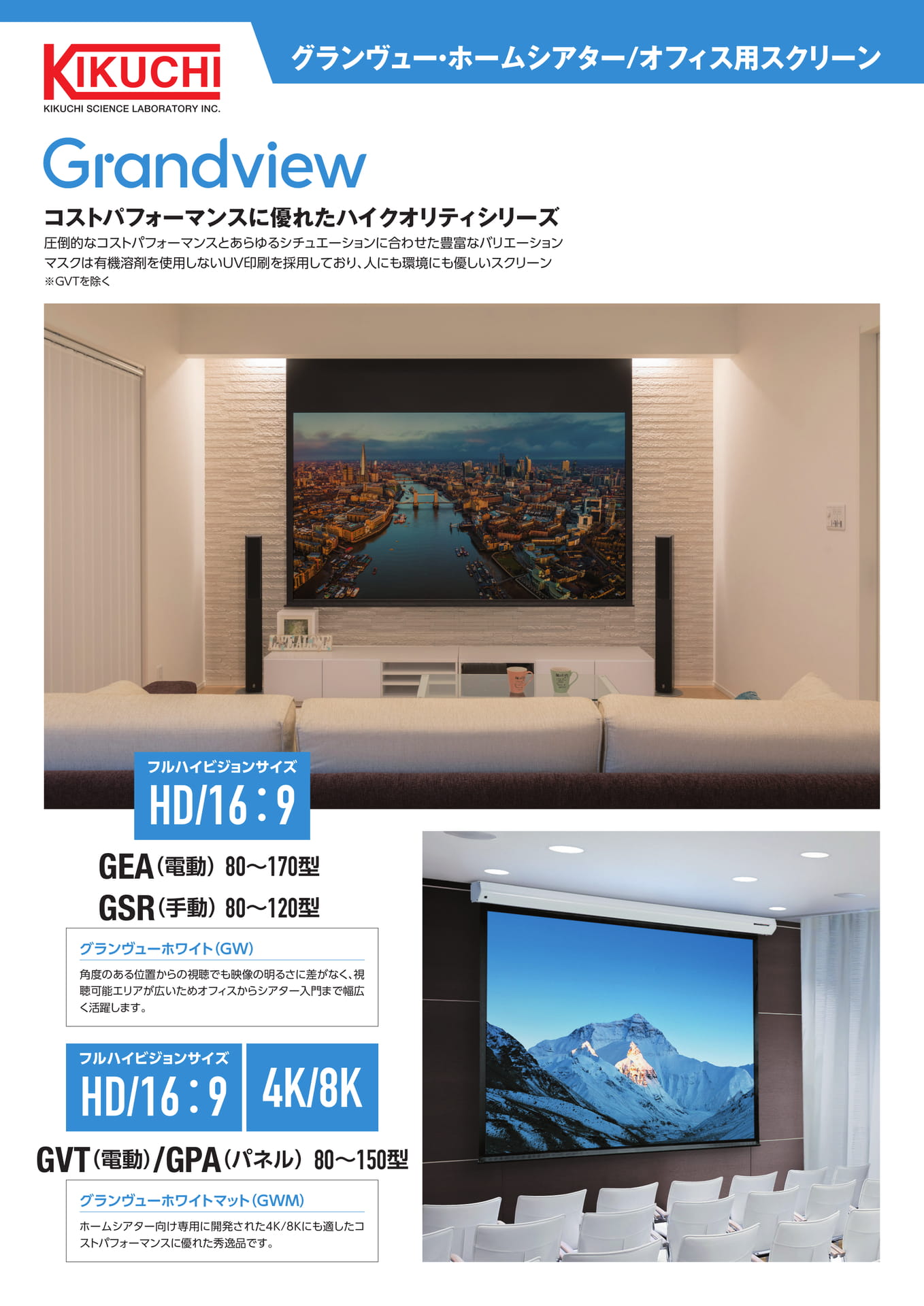 Page 1(1ページ目)
