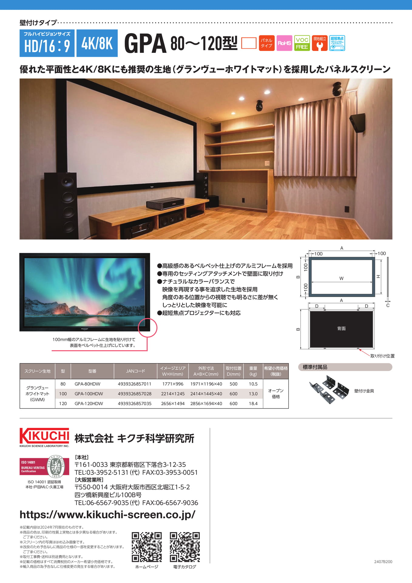 Page 4(4ページ目)