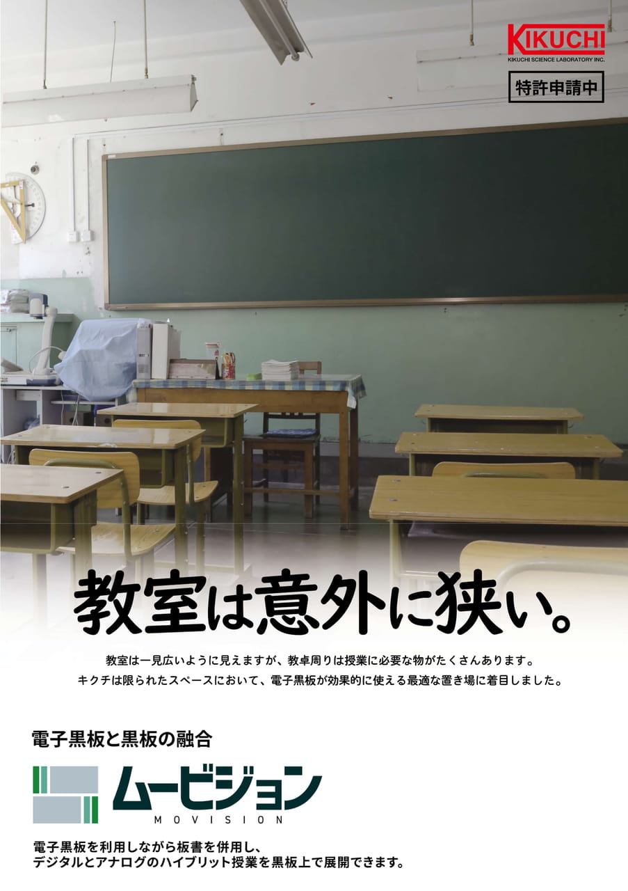 Page 1（1ページ目）