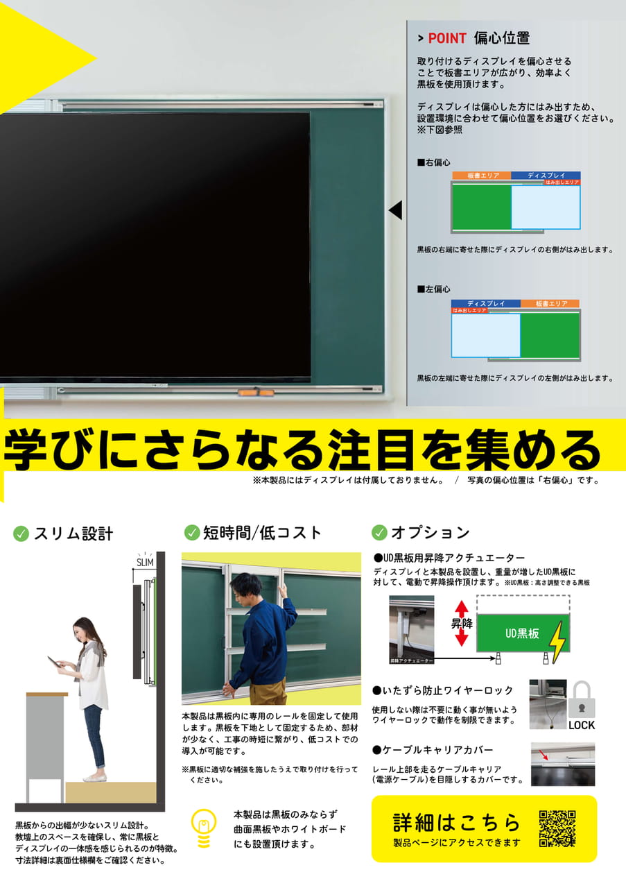 Page 3（3ページ目）