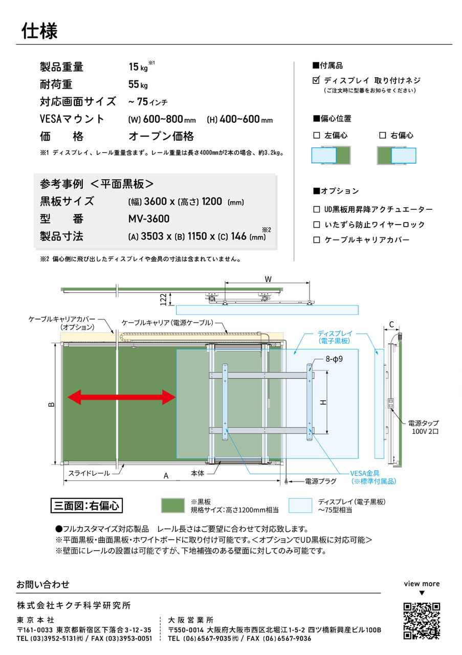 Page 4（4ページ目）