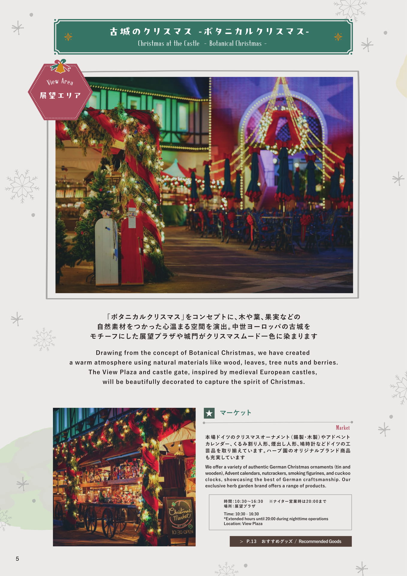 Page 06（6ページ目）